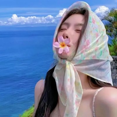 阿妈你好嘢